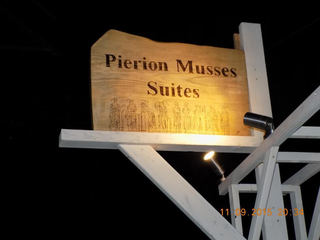 Suites Pierion Musses 斯卡拉伯塔麦斯 外观 照片